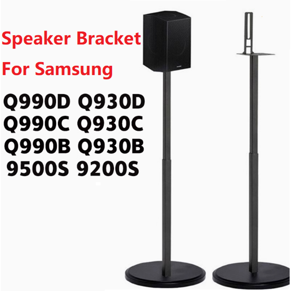 2 шт. напольный кронштейн для  – обзор и цена Home Cinema Logitech Z906